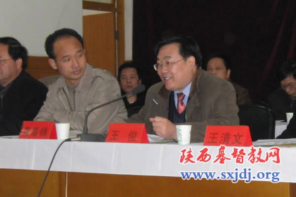 省基督教两会主席、会长王俊牧师出席乾县基督教第九次代表会议(图2)
