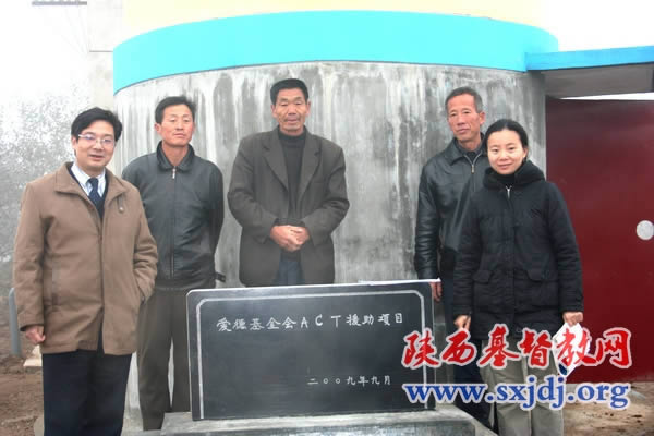 爱德基金会谭花老师来陕验收考察项目