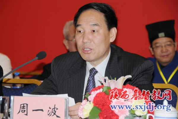 陕西省民族宗教文化交流协会成立(图2)