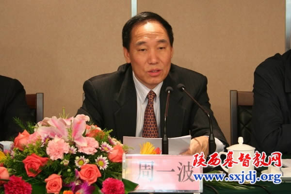 陕西省基督教两会举行纪念“三自”爱国运动60周年大会(图3)