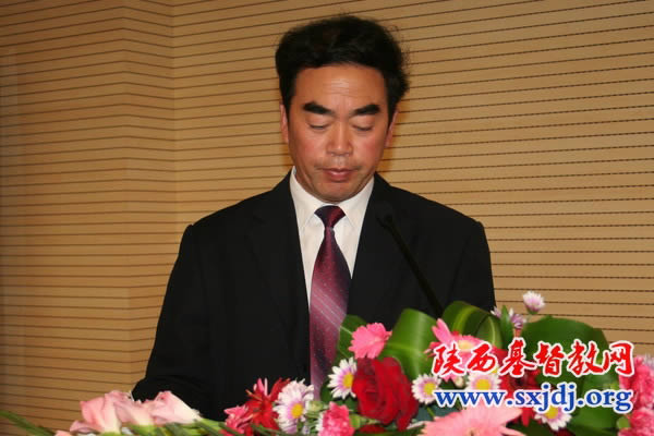 陕西省基督教两会举行纪念“三自”爱国运动60周年大会(图8)