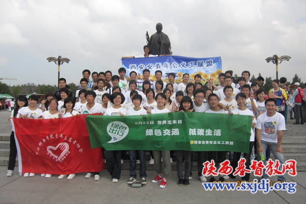 女青年会义工呼吁“无车日”绿色出行(图2)