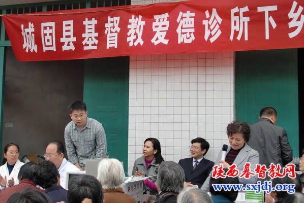 联合圣经公会来我省考察义诊事工