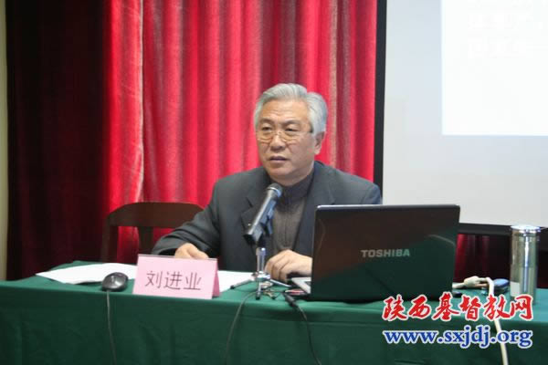 陕西省基督教两会在安康市举办教牧人员综合素质提高培训班(图2)