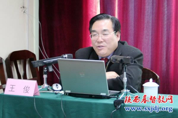 陕西省基督教两会在安康市举办教牧人员综合素质提高培训班(图3)