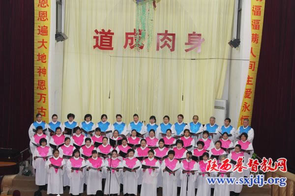 省、市、区各级领导与景新堂广大信徒欢庆圣诞