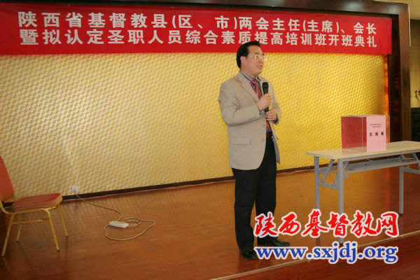 陕西省各地教会负责人及拟认定圣职人员为玉树灾区献爱心