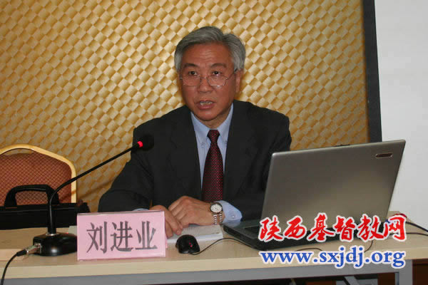 陕西省基督教两会举办陕西省基督教县（区、市）两会主任（主席）、会长暨拟认定圣职人员综合素质提高培训班(图4)