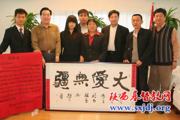 西安市莲湖区枣园北路聚会点一行拜访省基督教两会(图1)