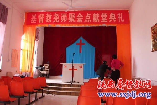 府谷县基督教尧峁聚会点新堂落成(图2)