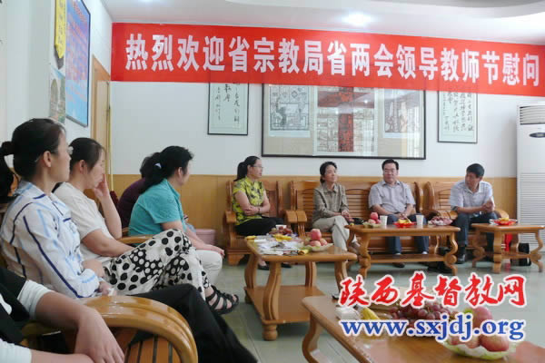 省宗教事务局姜晓阳副局长一行到圣经学校进行教师节慰问(图1)