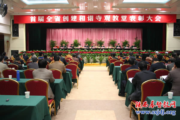 我省教会在“首届全省创建和谐寺观教堂”活动中喜获佳绩
