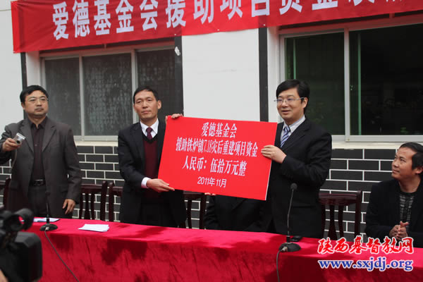 安康市岚皋县铁炉乡灾后援建项目完工