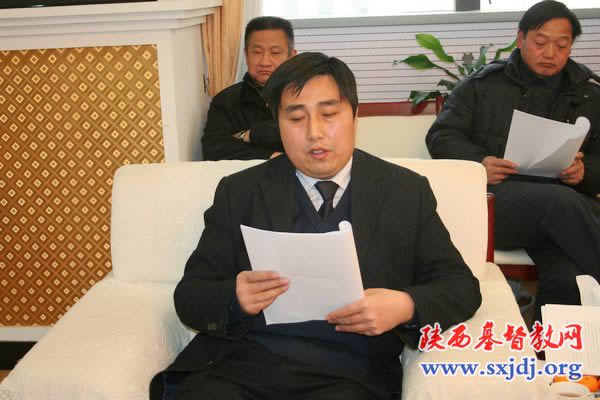 省基督教两会召开本届第六次主席、会长（扩大）会议(图5)