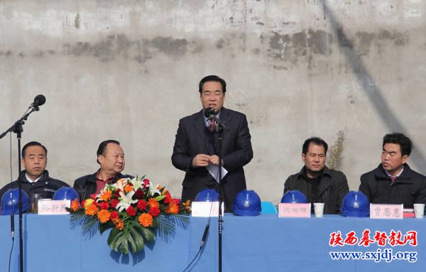 渭南市基督教两会教堂奠基开工典礼(图2)