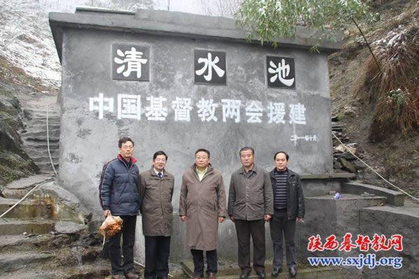 基督教全国两会社会服务部王保成同工来陕验收安康白河饮水项目