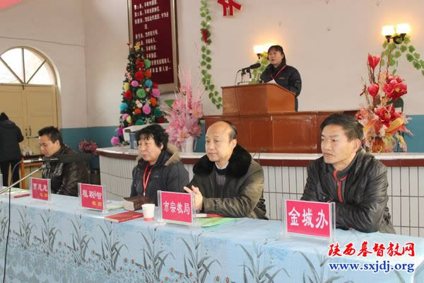 韩城市基督教两会第六届第一次代表大会召开
