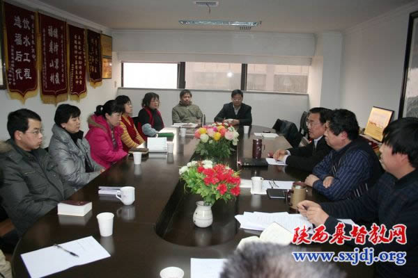 省基督教两会召开全体驻会同工会议