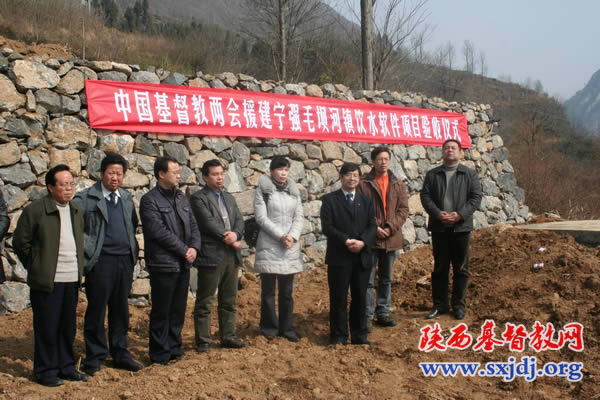 全国基督教两会验收援建宁强地震灾区项目