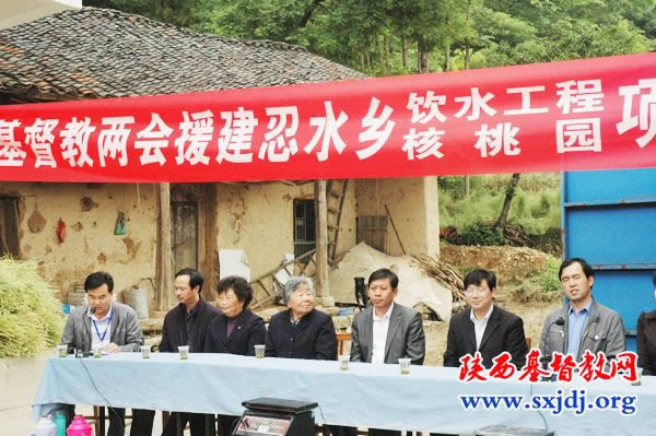 省两会主席、会长王俊牧师到汉中验收爱德基金会资助的项目(图1)