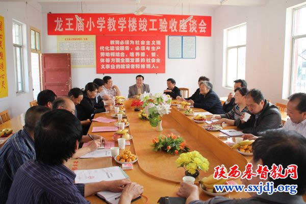 省两会主席、会长王俊牧师到汉中验收爱德基金会资助的项目(图4)