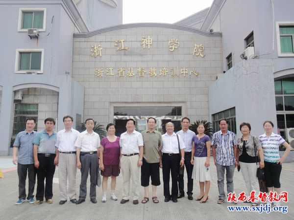 省基督教两会同工赴上海、浙江、江苏教会考察学习(图8)