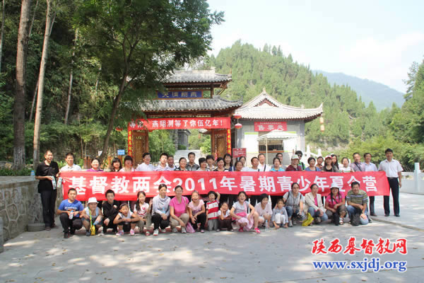 省基督教两会举办2011年夏令营(图6)