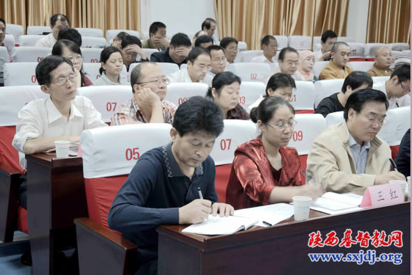 全省宗教院校负责人和教师培训班在西安举行(图3)