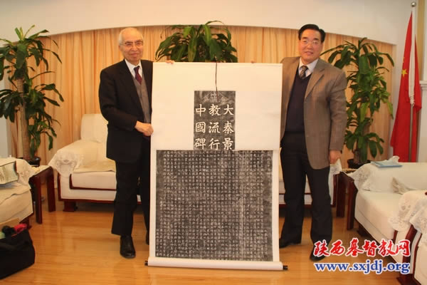 日本圣经公会一行访问省基督教两会(图2)