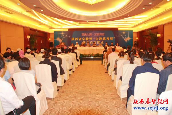 我省宗教界“宗教慈善周”活动正式启动