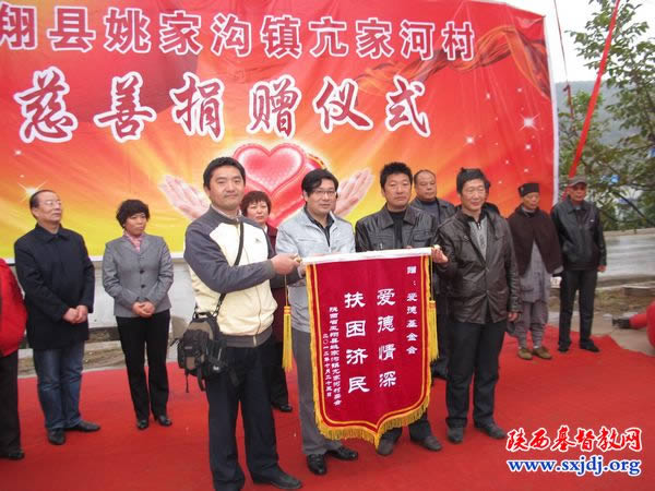 爱德基金会同工来陕西回访项目(图3)