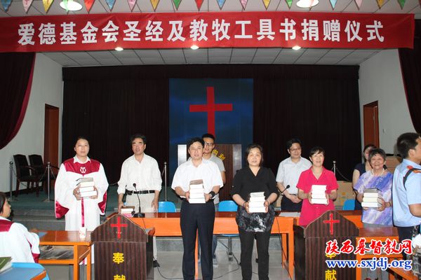 爱德基金会为我省教会捐赠圣经工具书及圣经(图3)