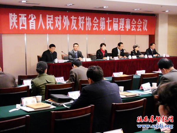 省基督教两会主席、会长王俊牧师当选省人民对外友好协会新一届理事