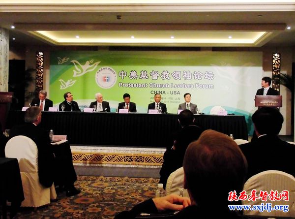 省基督教两会主席、会长王俊牧师应邀出席中美基督教领袖论坛