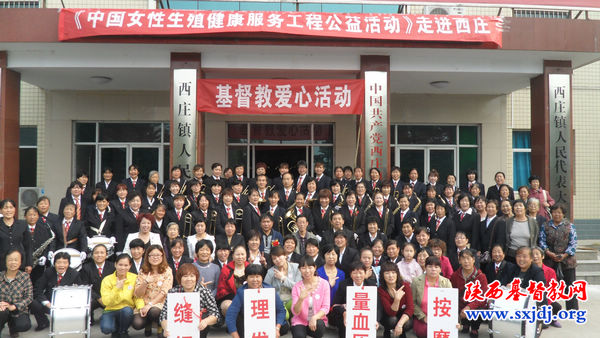 韩城市基督教开展“爱在人间”慈善义务活动(图3)