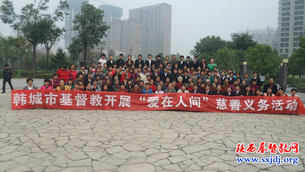 韩城市基督教开展“爱在人间”慈善义务活动(图4)