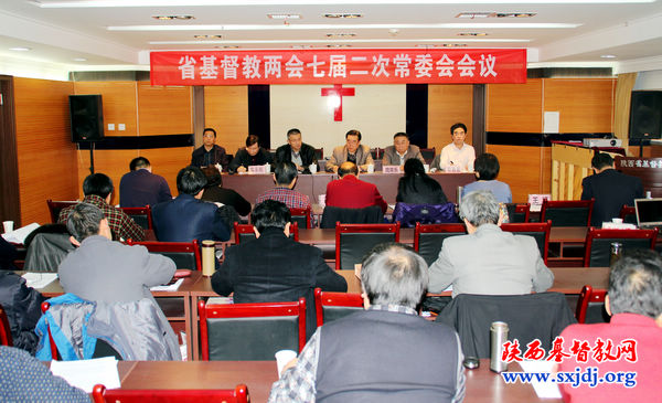 省基督教两会本届第二次常委会会议圆满结束(图3)