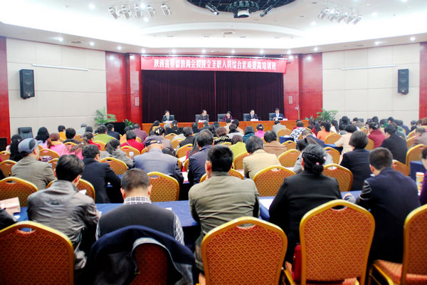 省基督教两会举办全省拟按立圣职人员综合素质提高培训班