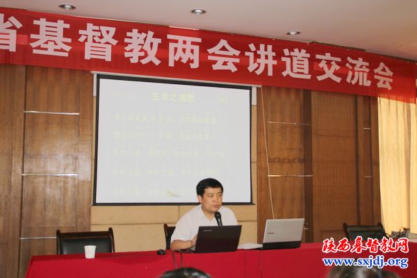 省基督教两会举办神学思想建设宣讲团成员培训班暨讲道交流会(图2)