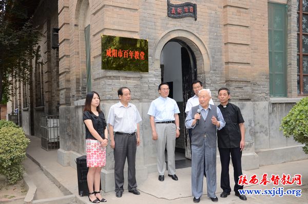 三原东关基督教堂举办成立百年揭牌仪式(图4)