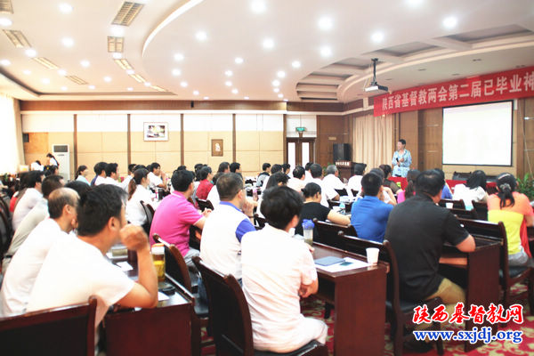 省基督教两会成功举办第二届已毕业神学生退修会(图3)