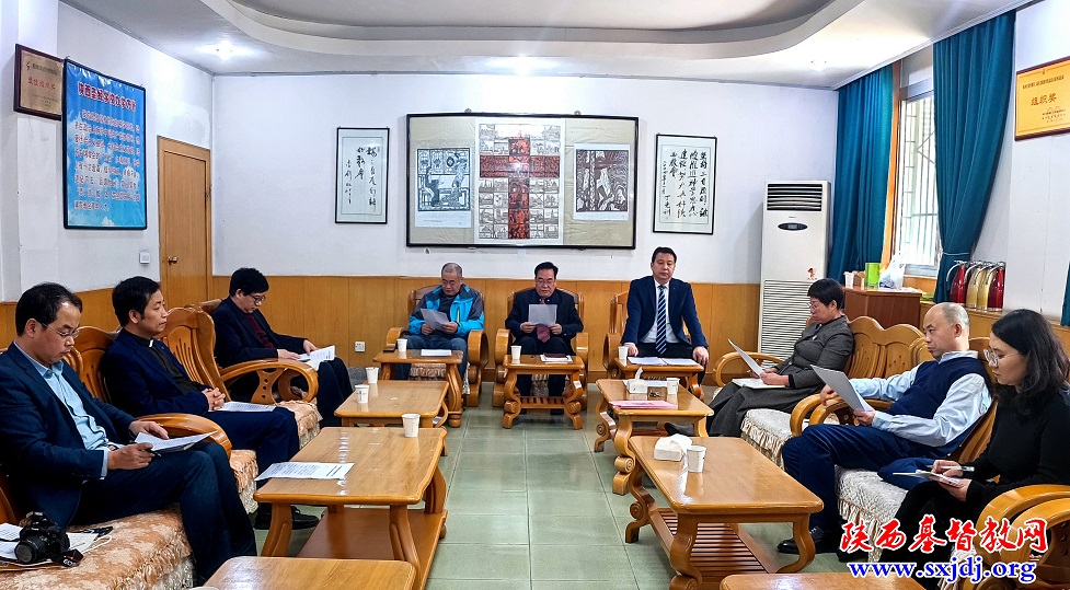 我会组织在西安班子人员召开省民宗委2022年度第五次双月学习会