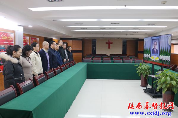 缅怀功绩 致敬悼念——省基督教两会、陕西圣经学校组织同工收看江泽民同志追悼大会直播,集体默哀