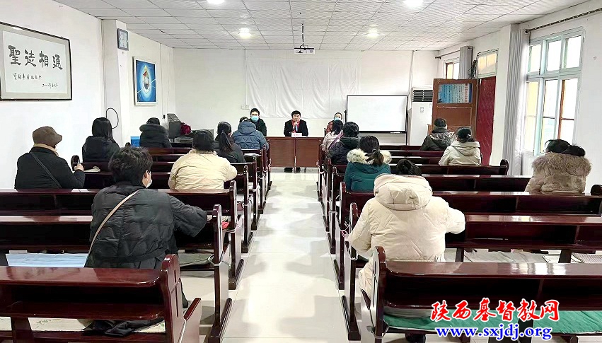 泾阳县基督教两会2022年专职同工年终述职会顺利召开