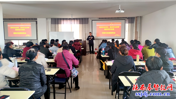 渭南市基督教两会举办消防安全知识讲座暨消防安全演练活动