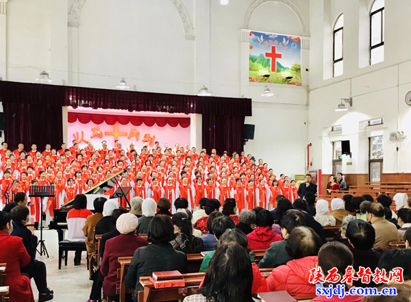 笃定信心，驰而不息——汉中市基督教会“基督教中国化赞美团”赴西安市永祥路基督教堂进行交流联谊活动