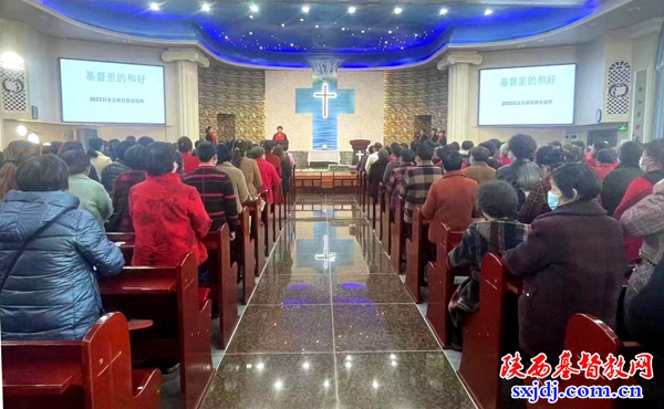 汉中市南郑区大河坎基督教堂举办“妇女公祷日”崇拜暨庆祝三•八妇女节活动