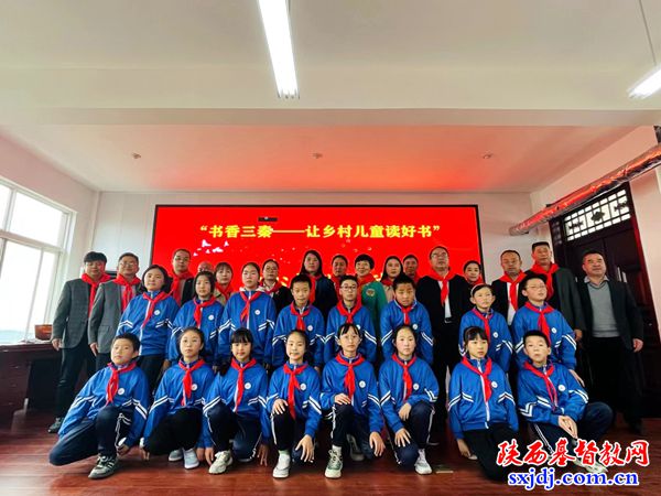 省基督教两会心系三秦教育，助力乡村振兴