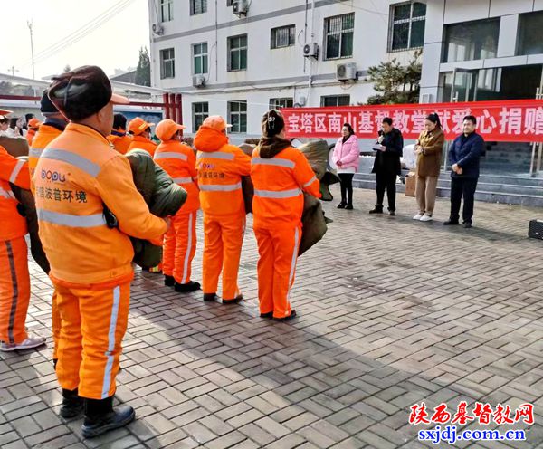 延安市宝塔区燕沟南山基督教堂举办爱心捐赠活动