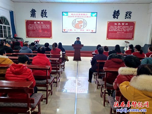 宝鸡市基督教各堂点举办2024年妇女公祷日崇拜活动
